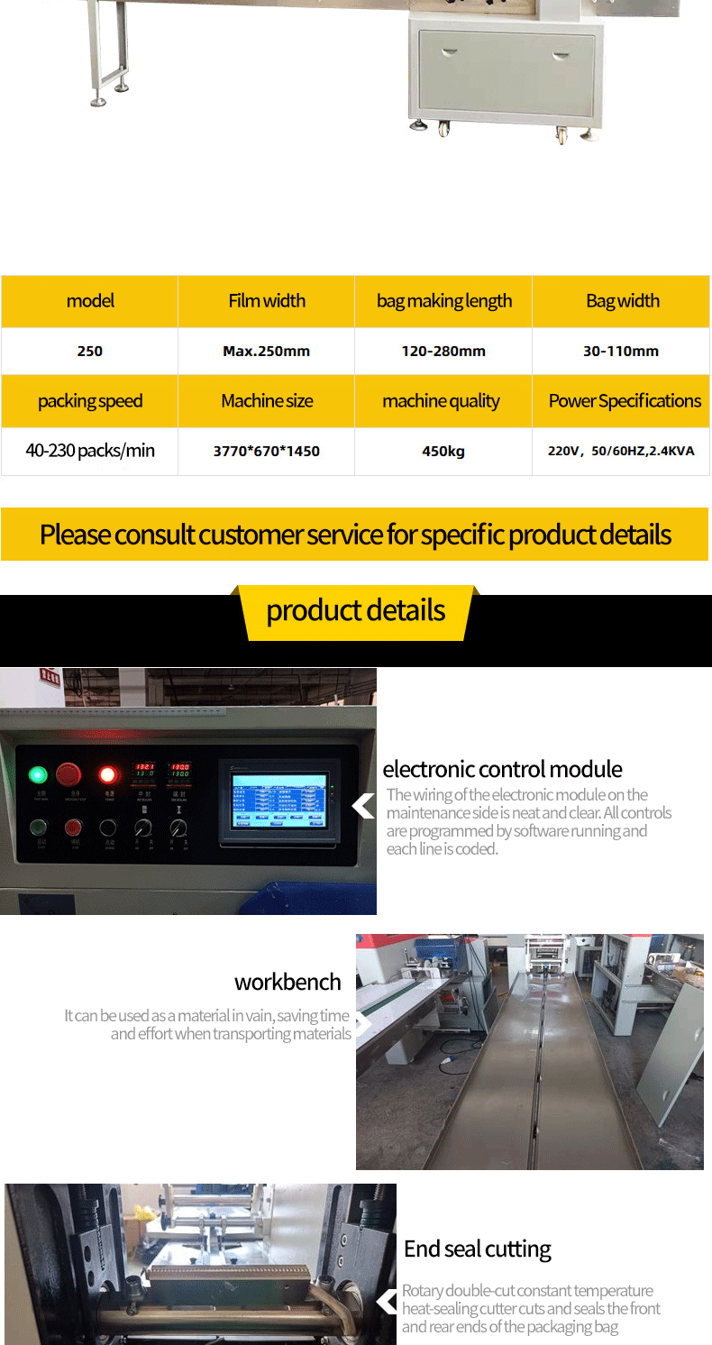 1731573644630973.gif 详情_02.gif